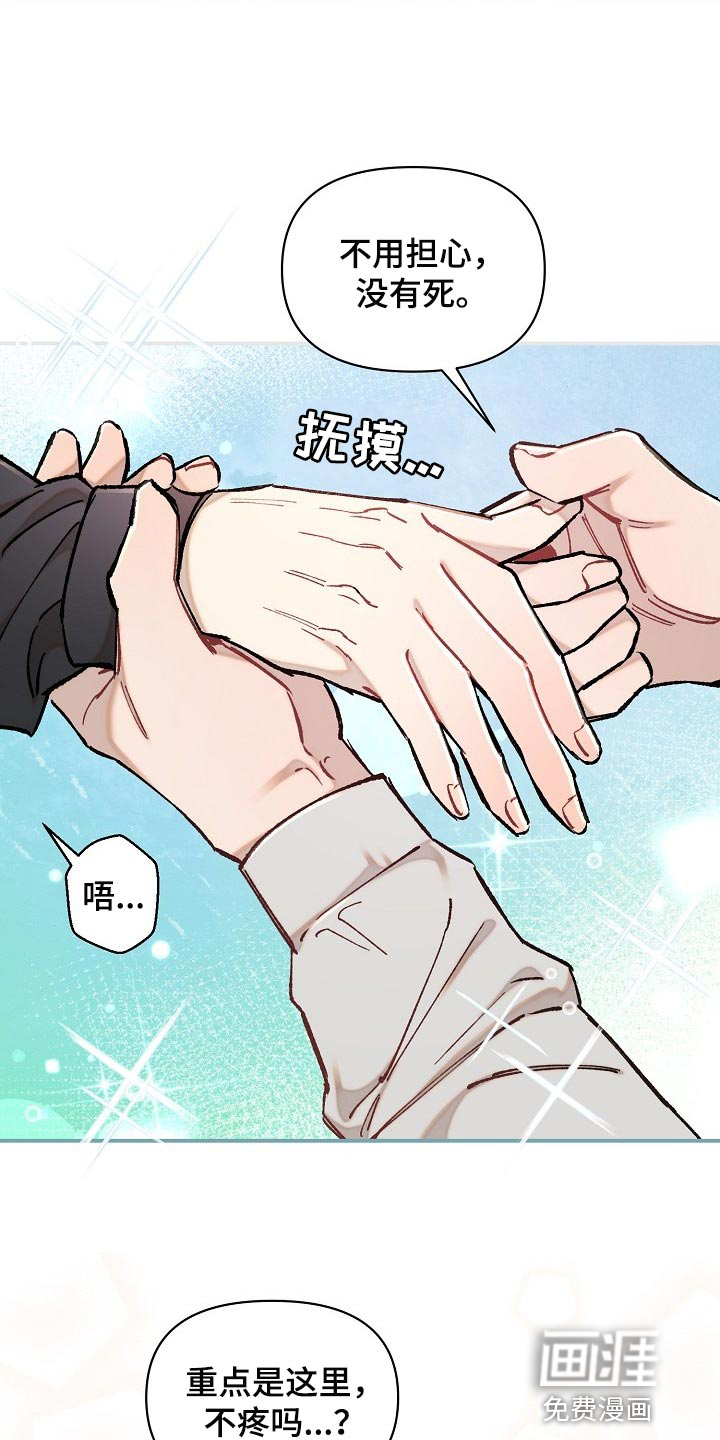 第35话30