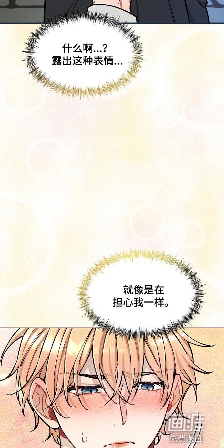 第35话33