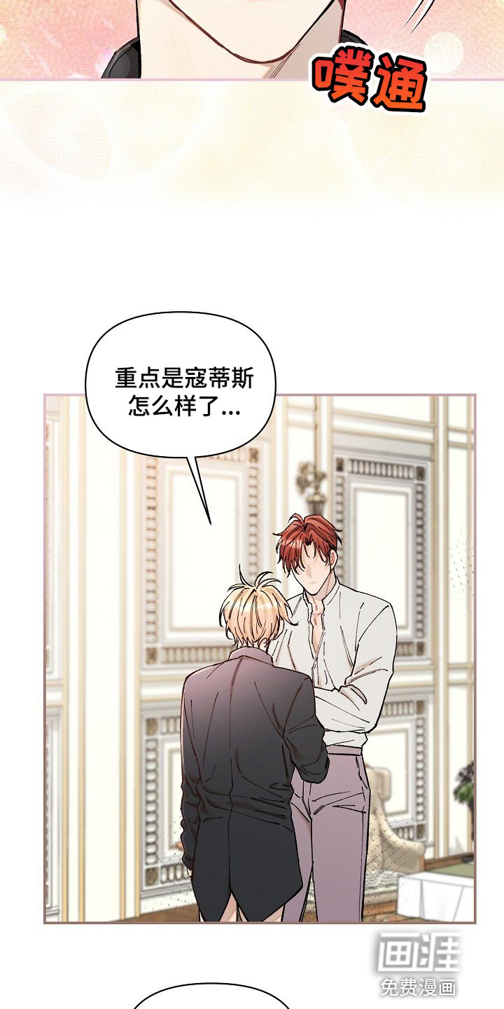 第35话34