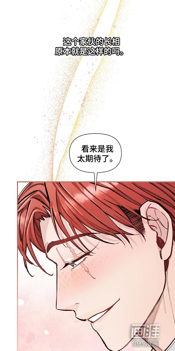 第35话6