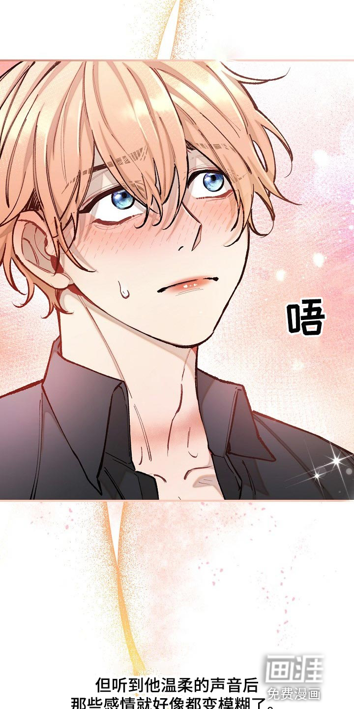 第35话8