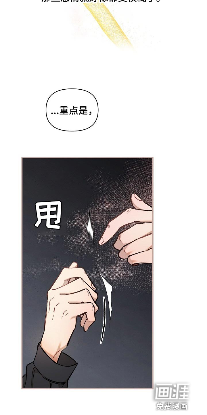 第35话9