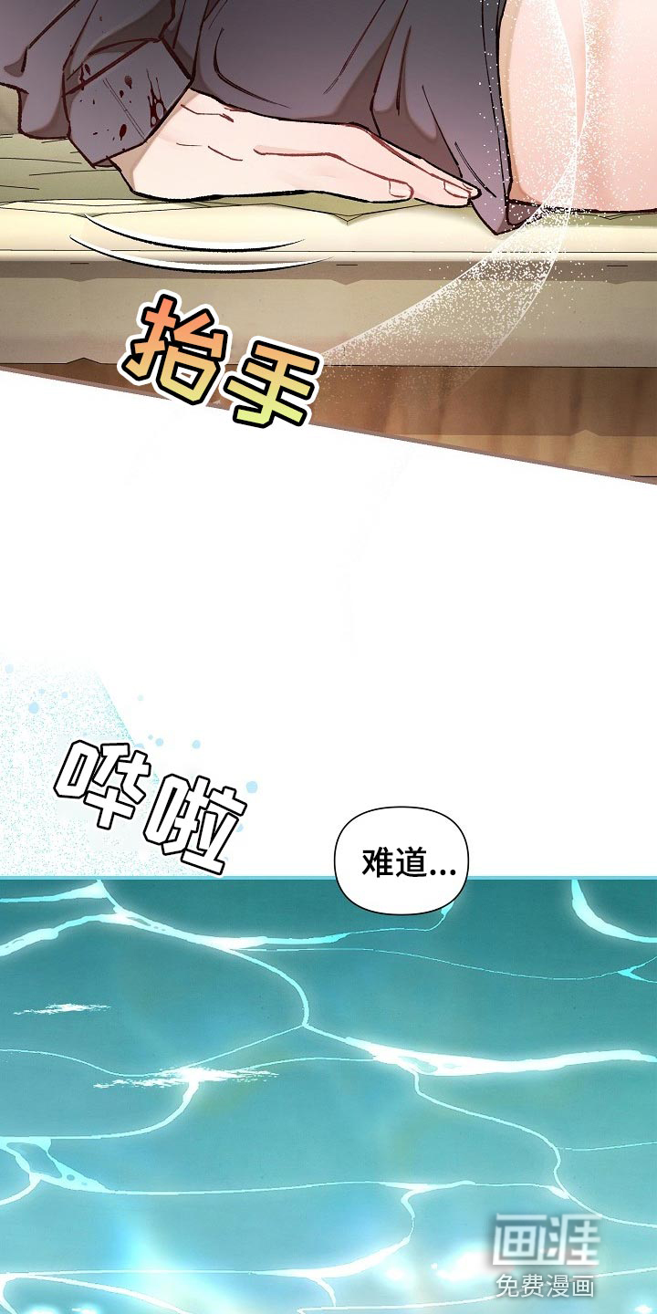 第34话11