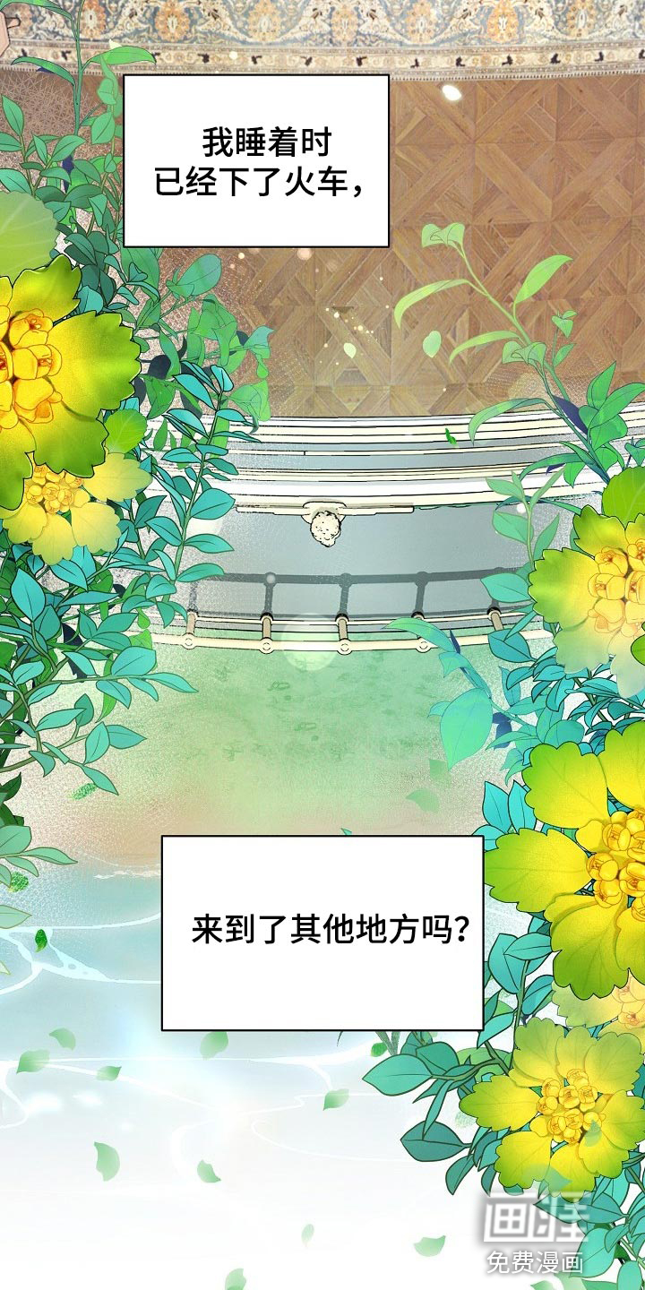 第34话13