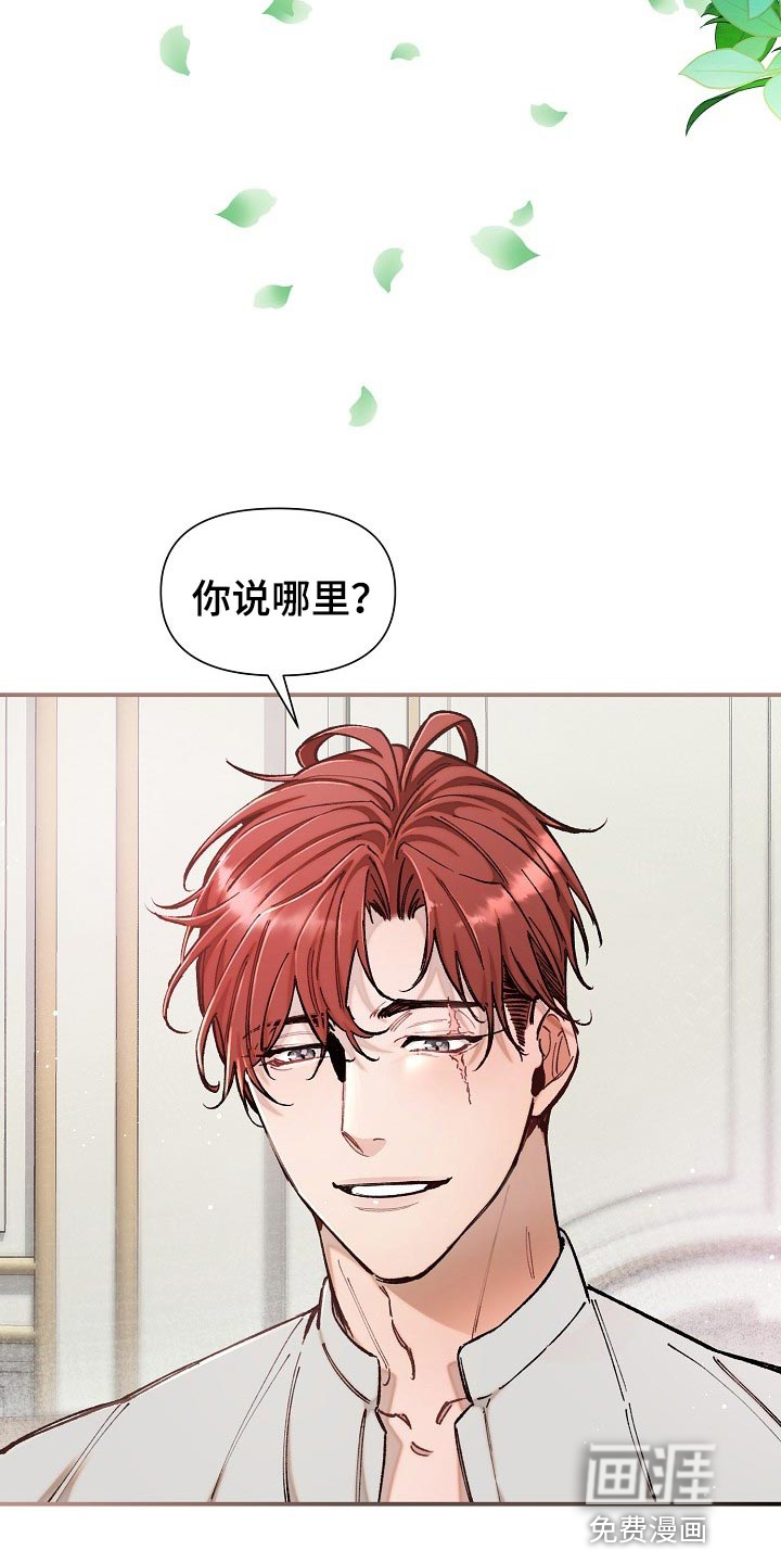 第34话14