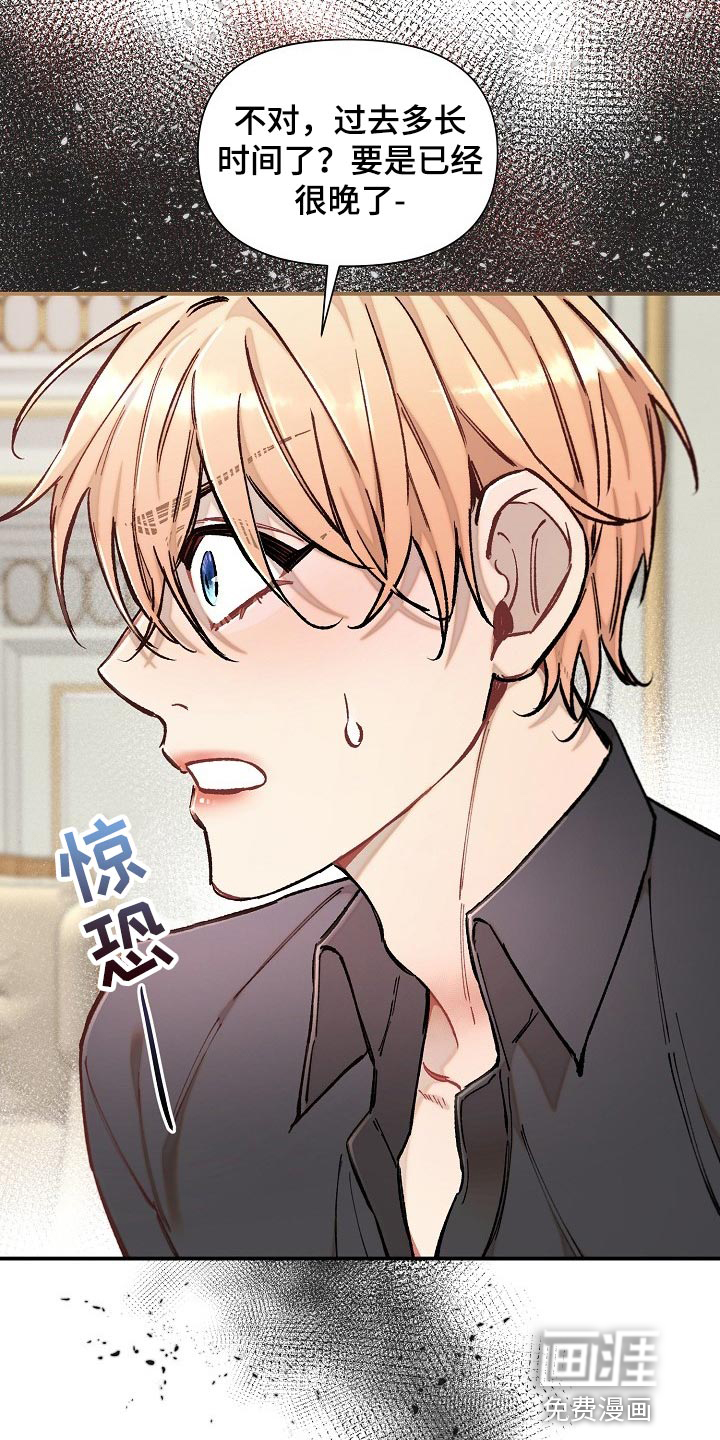 第34话16
