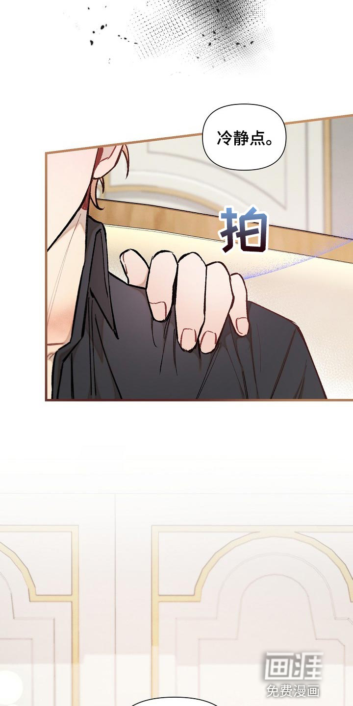 第34话17