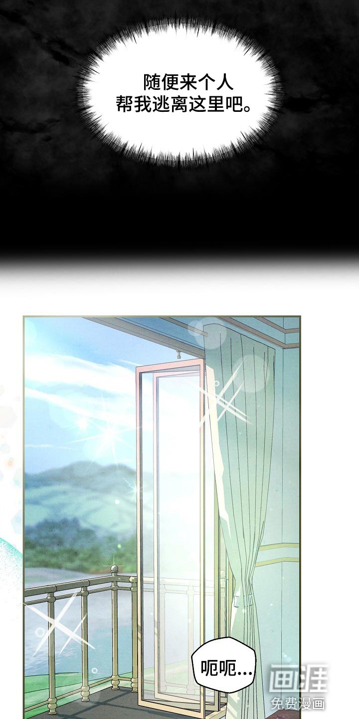 第34话2
