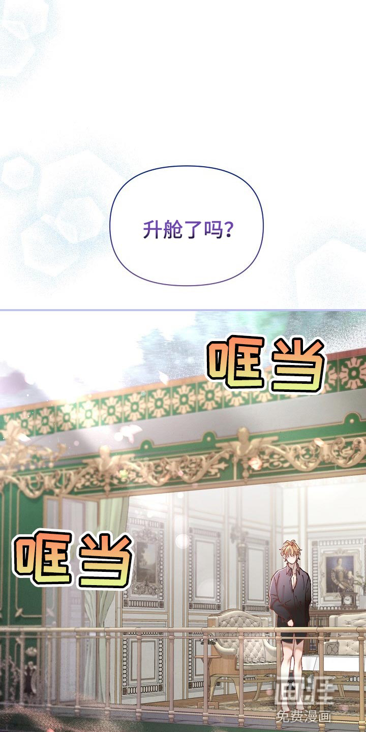 第34话22