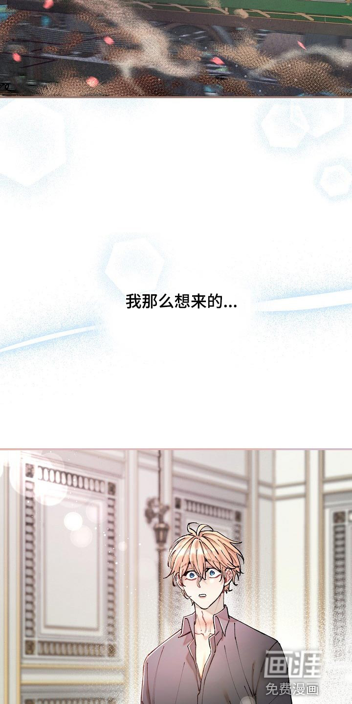 第34话23