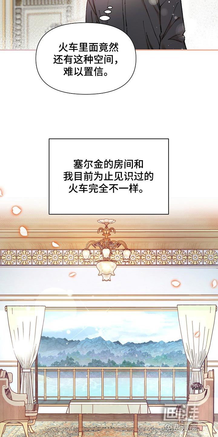 第34话24