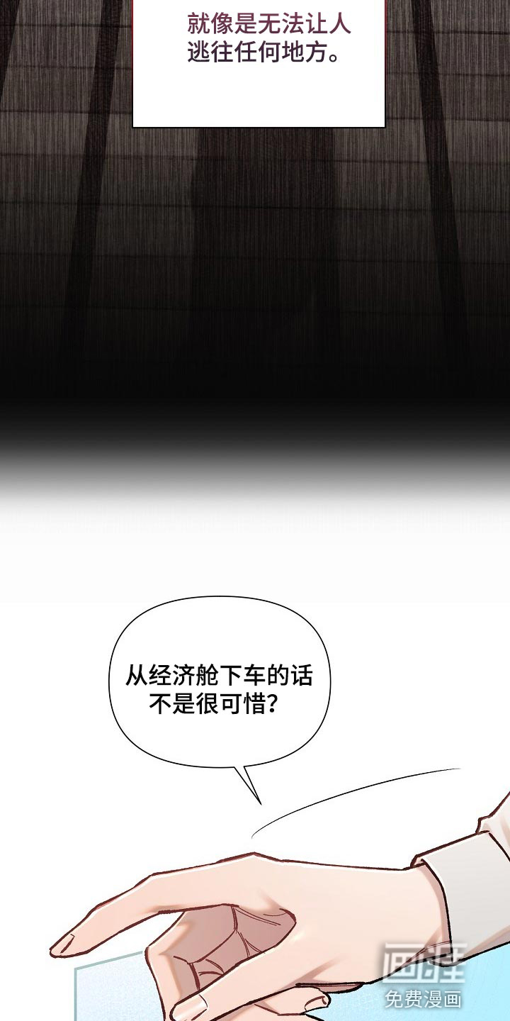 第34话27