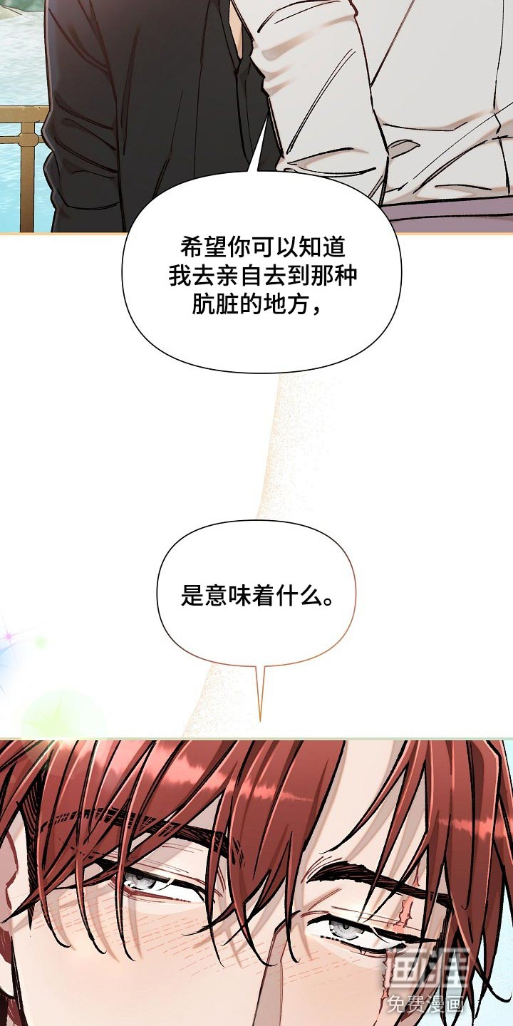 第34话29