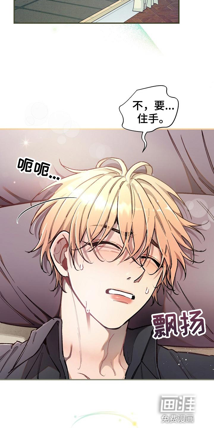 第34话3