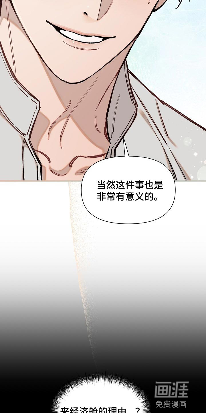 第34话30