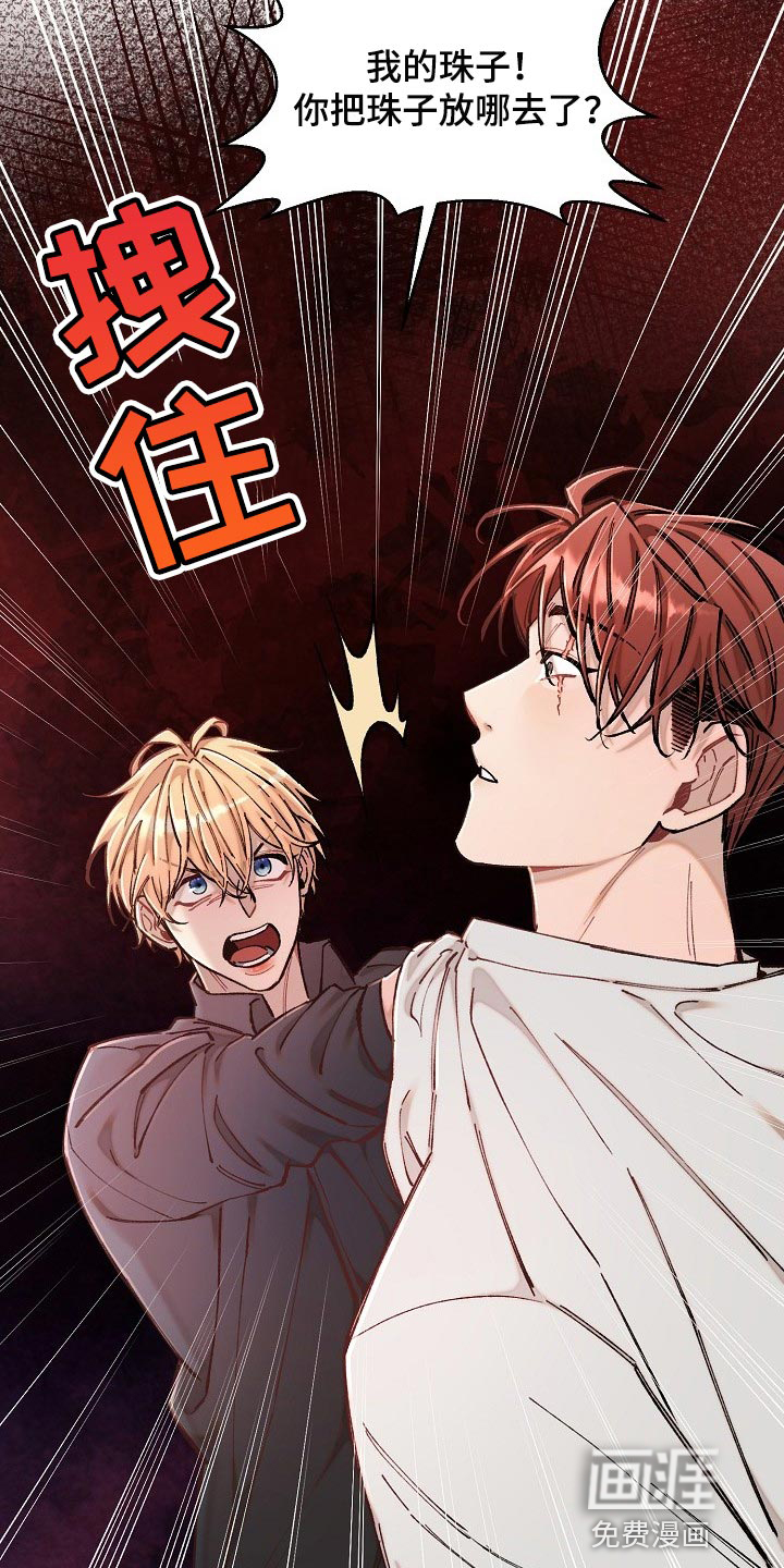 第34话34