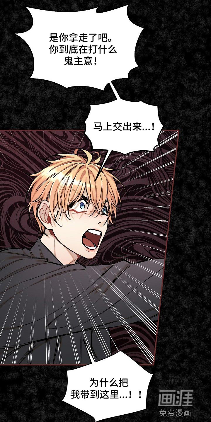 第34话37