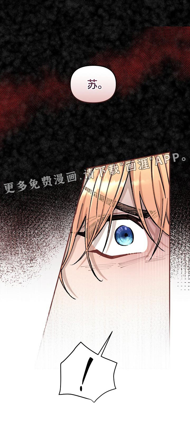 第34话38