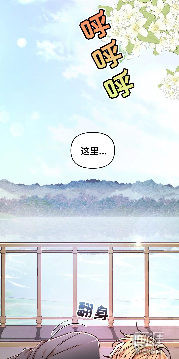 第34话5