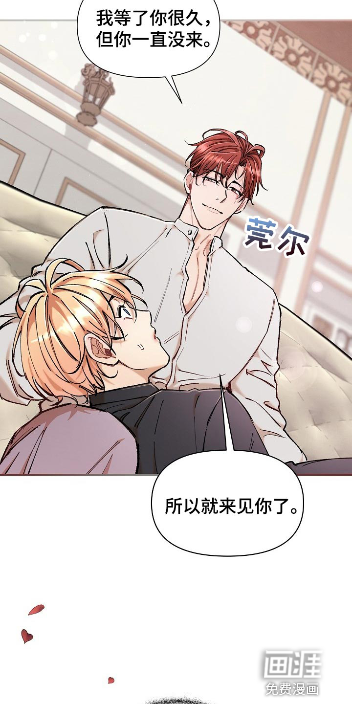 第34话7