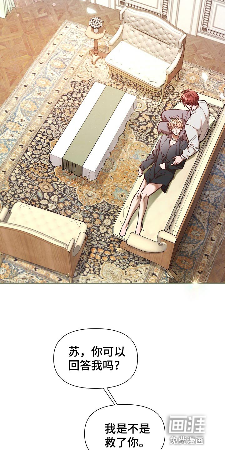第34话9