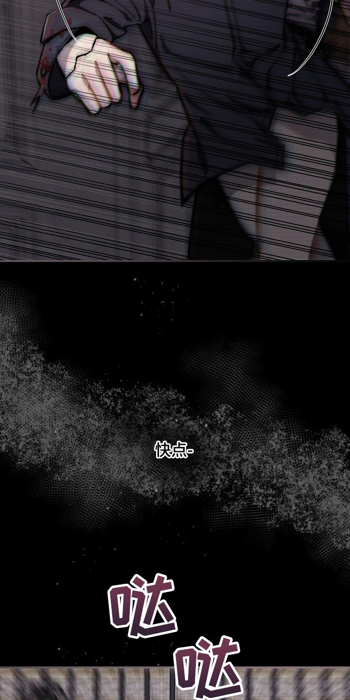 第33话10