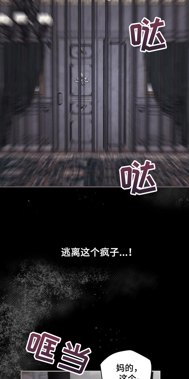 第33话11