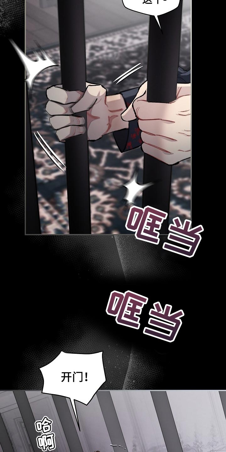 第33话12
