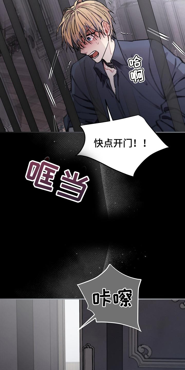 第33话13