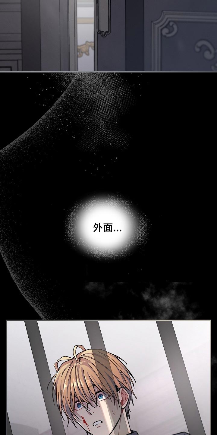 第33话14