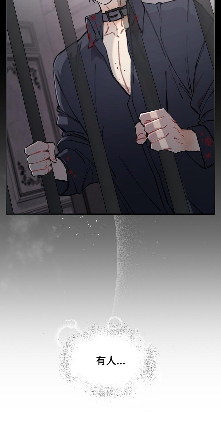 第33话15