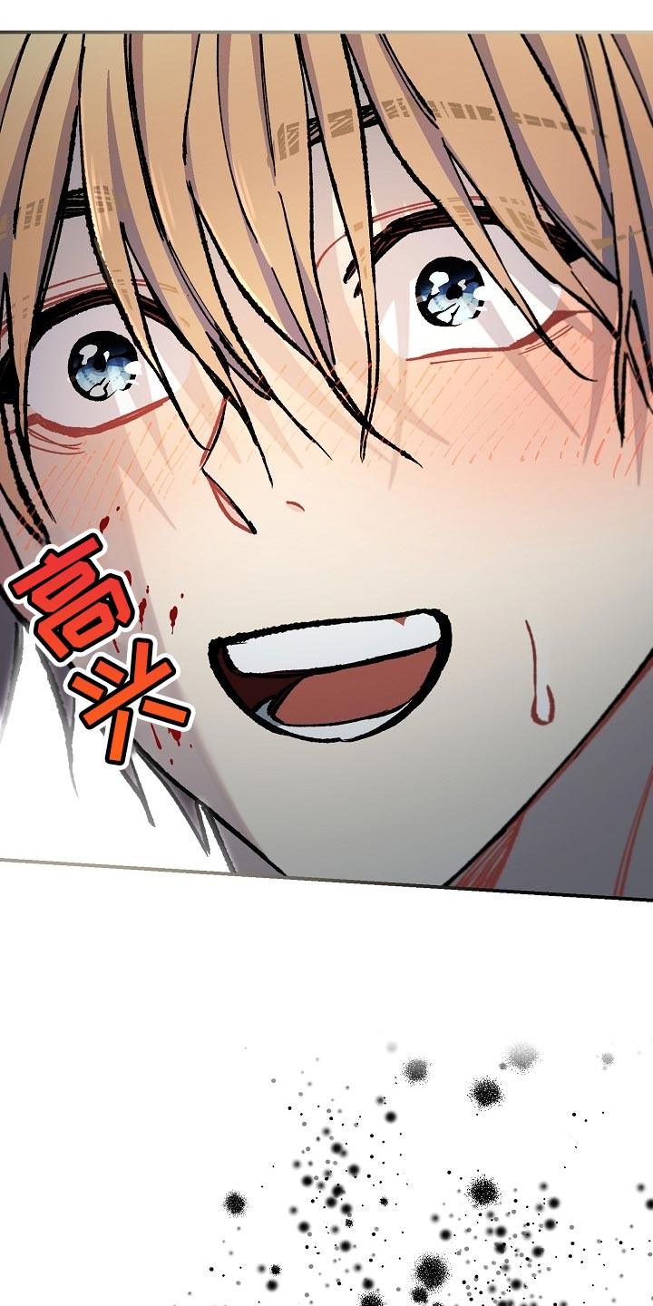 第33话16