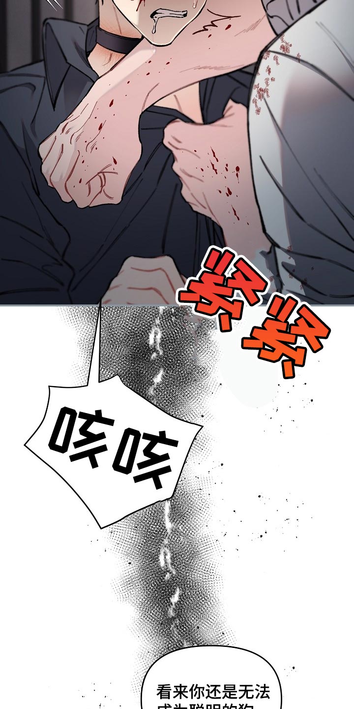 第33话2