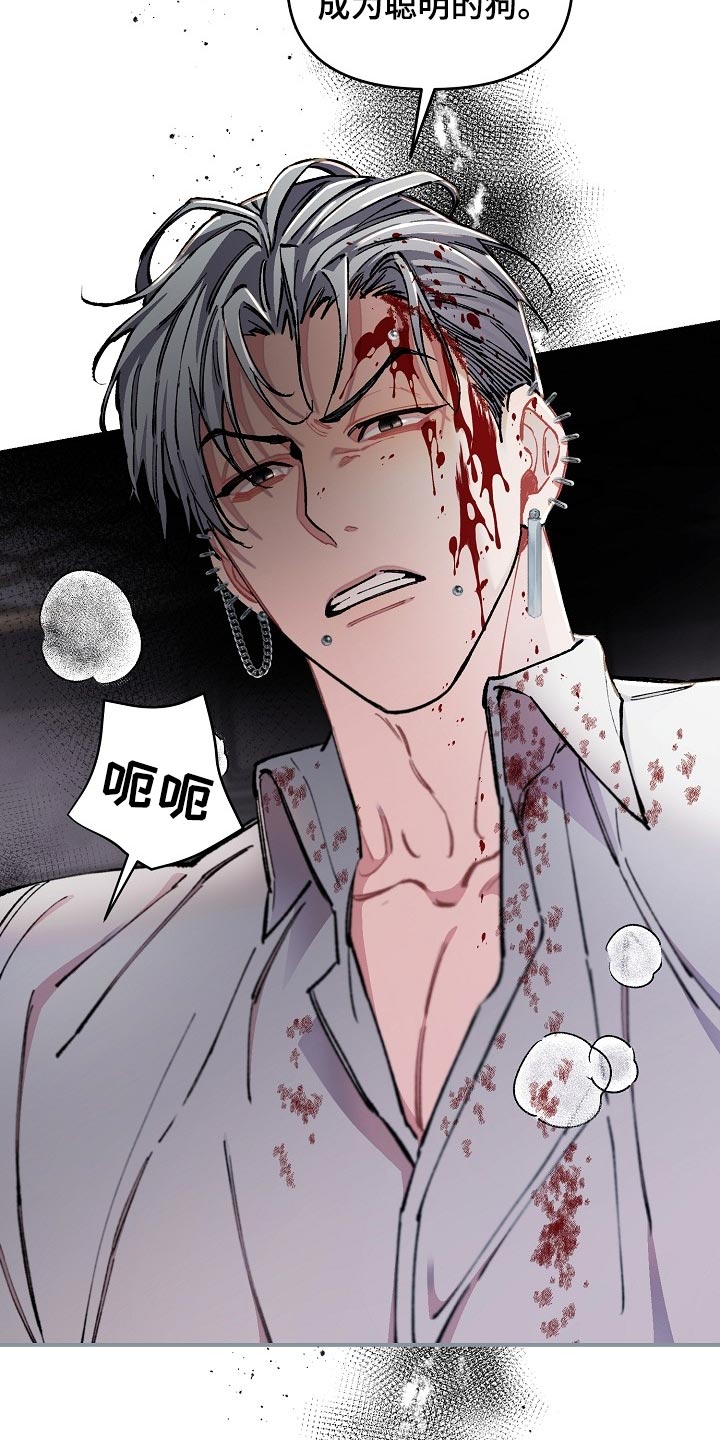 第33话3