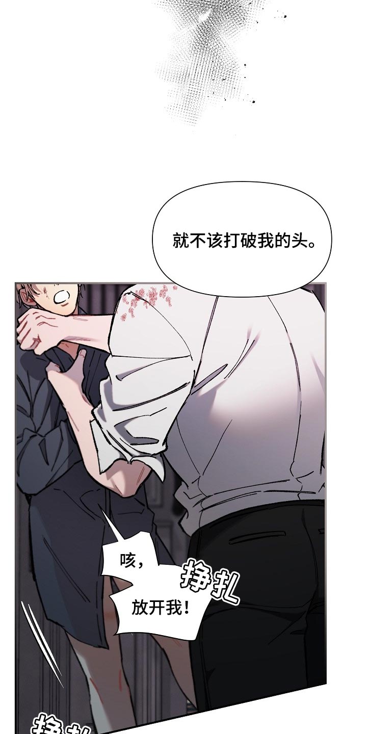 第33话4