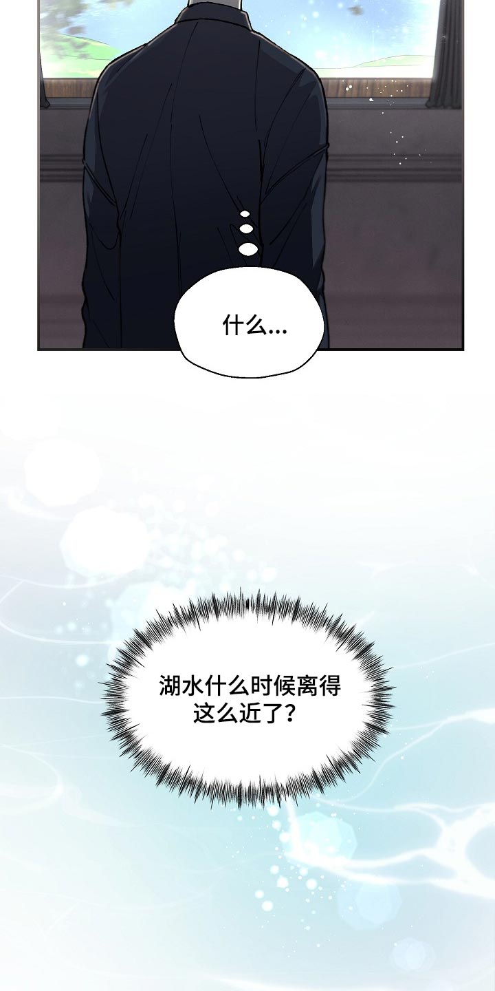 第32话12
