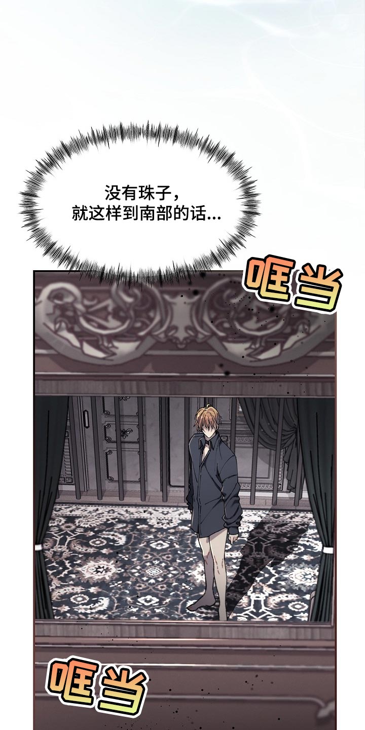 第32话13