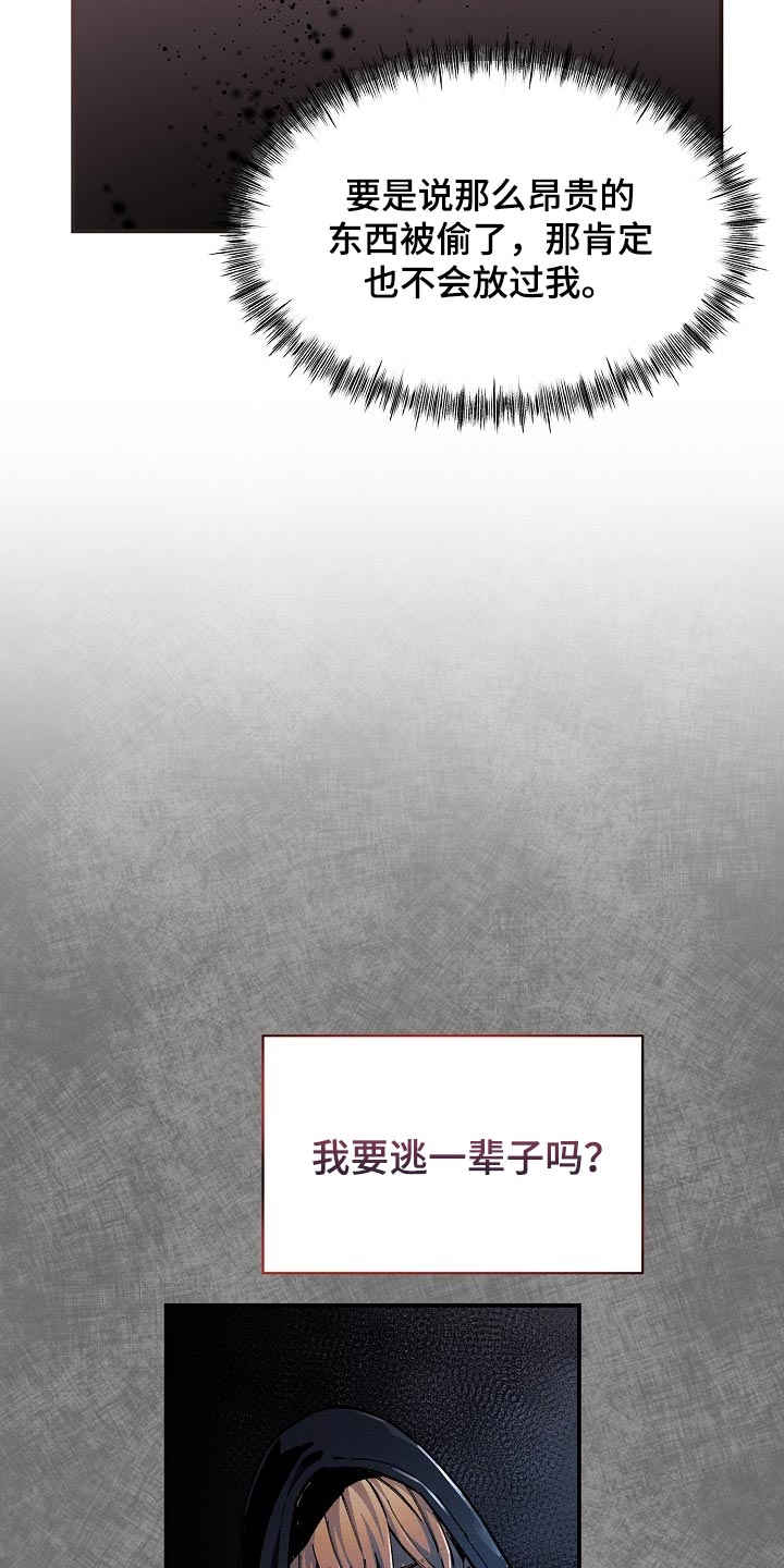 第32话14