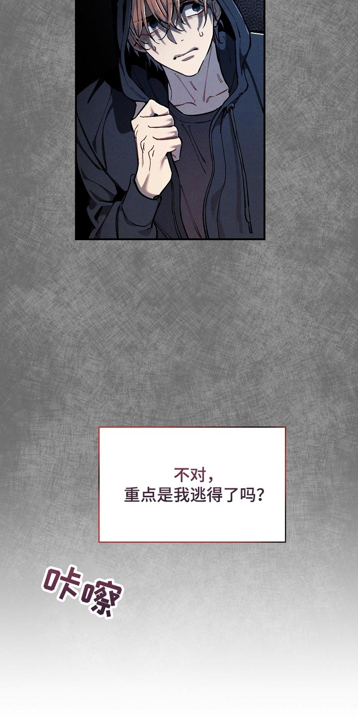 第32话15