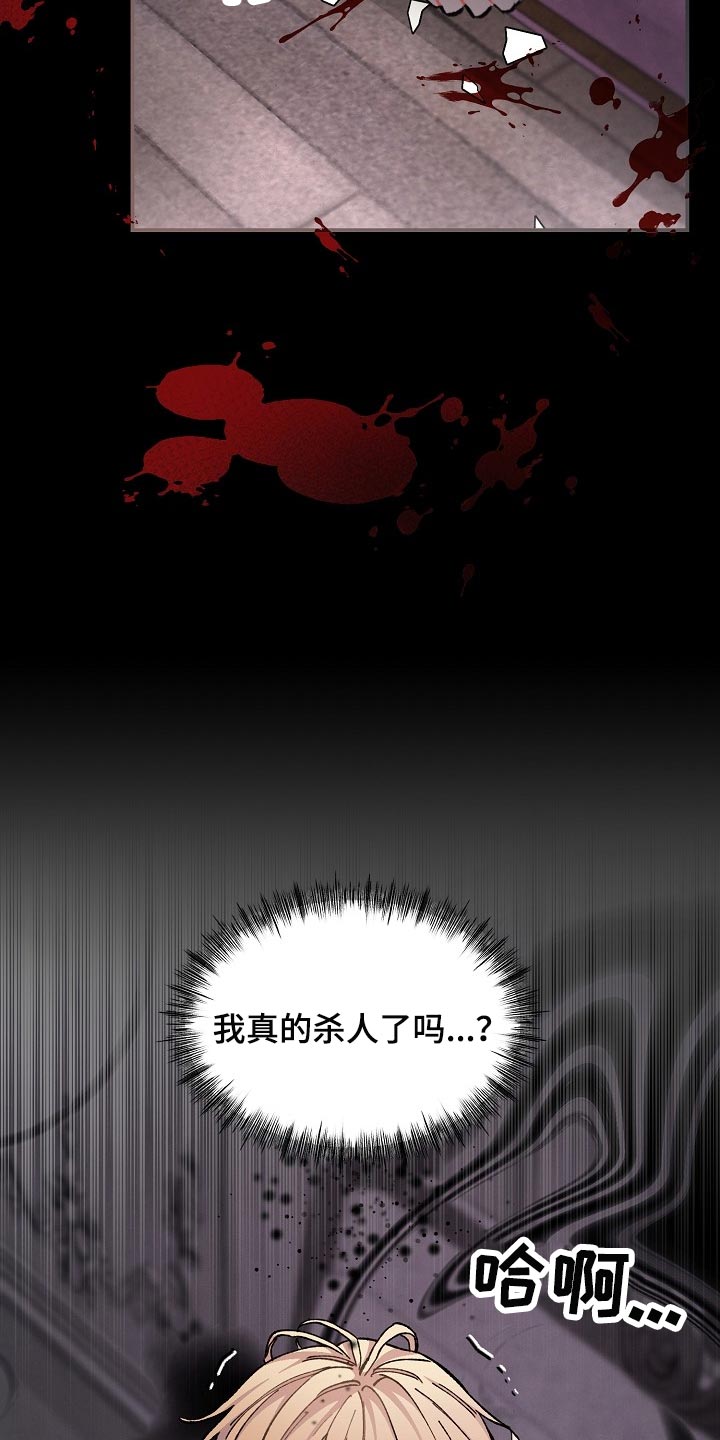 第32话2
