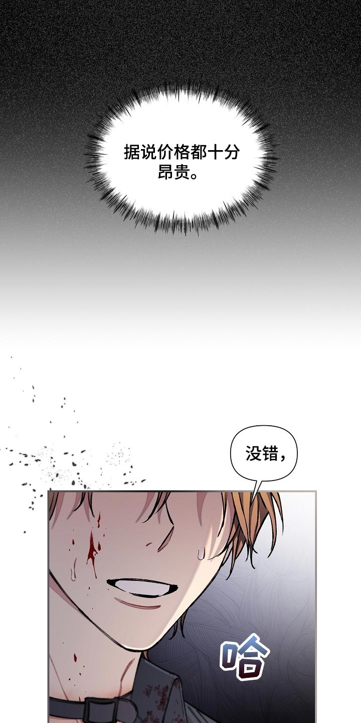 第32话20