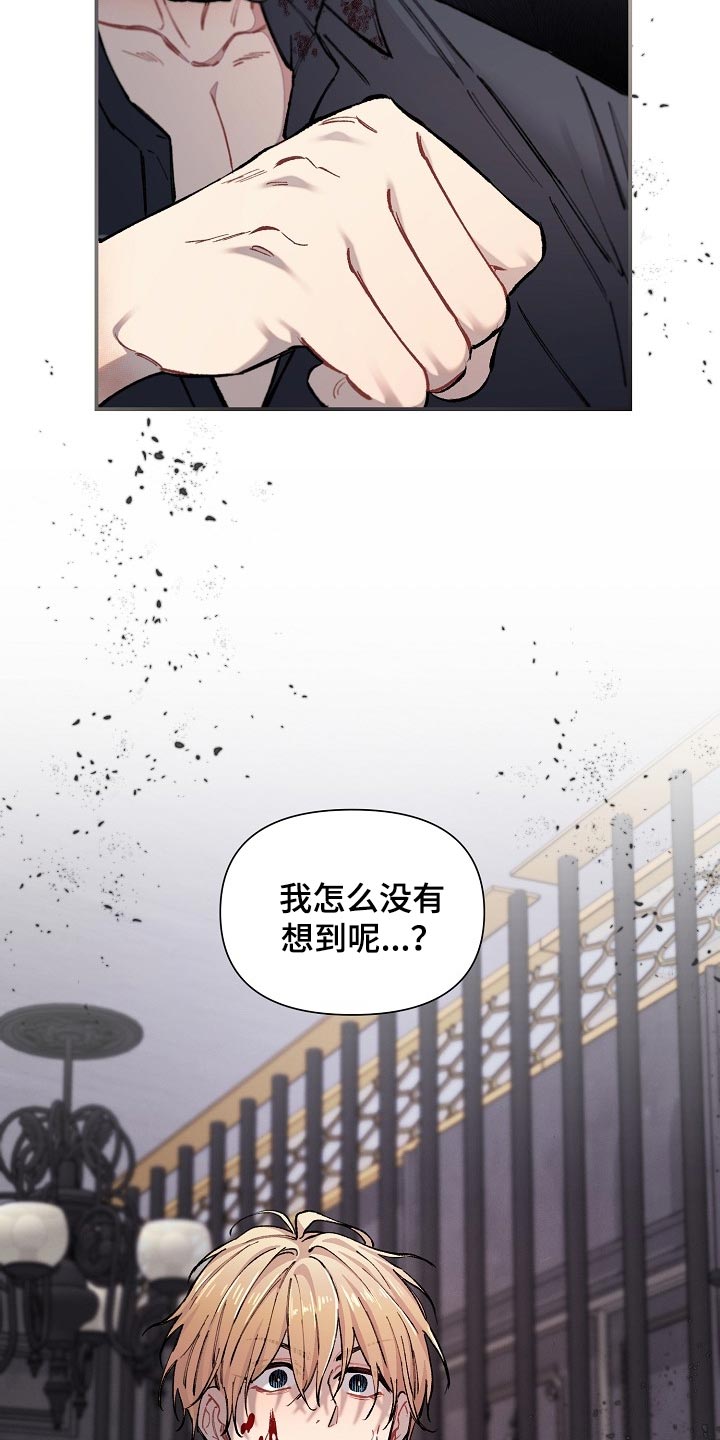 第32话21