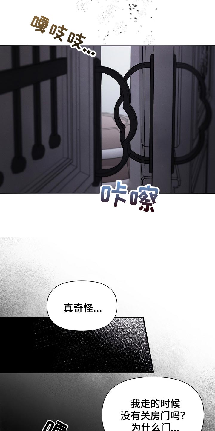 第32话23