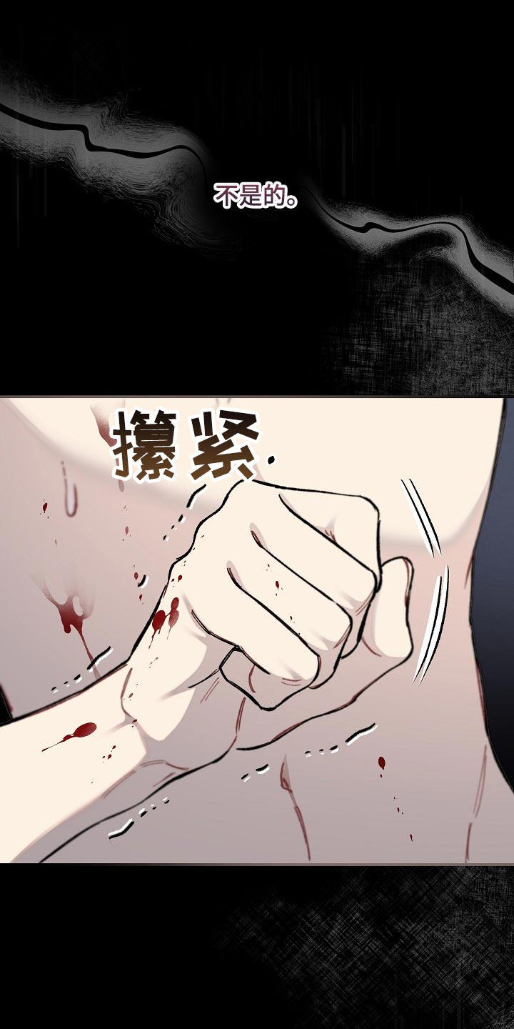 第32话4