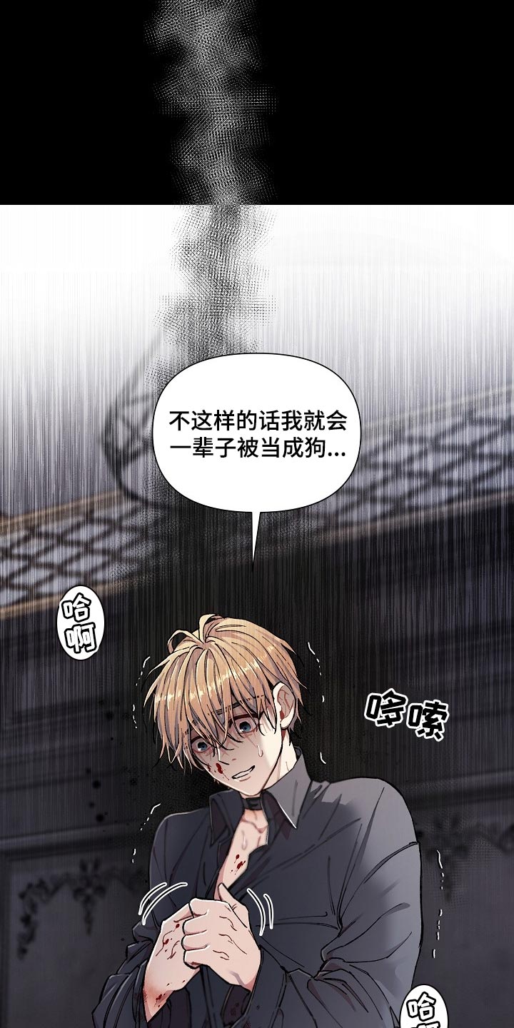 第32话7