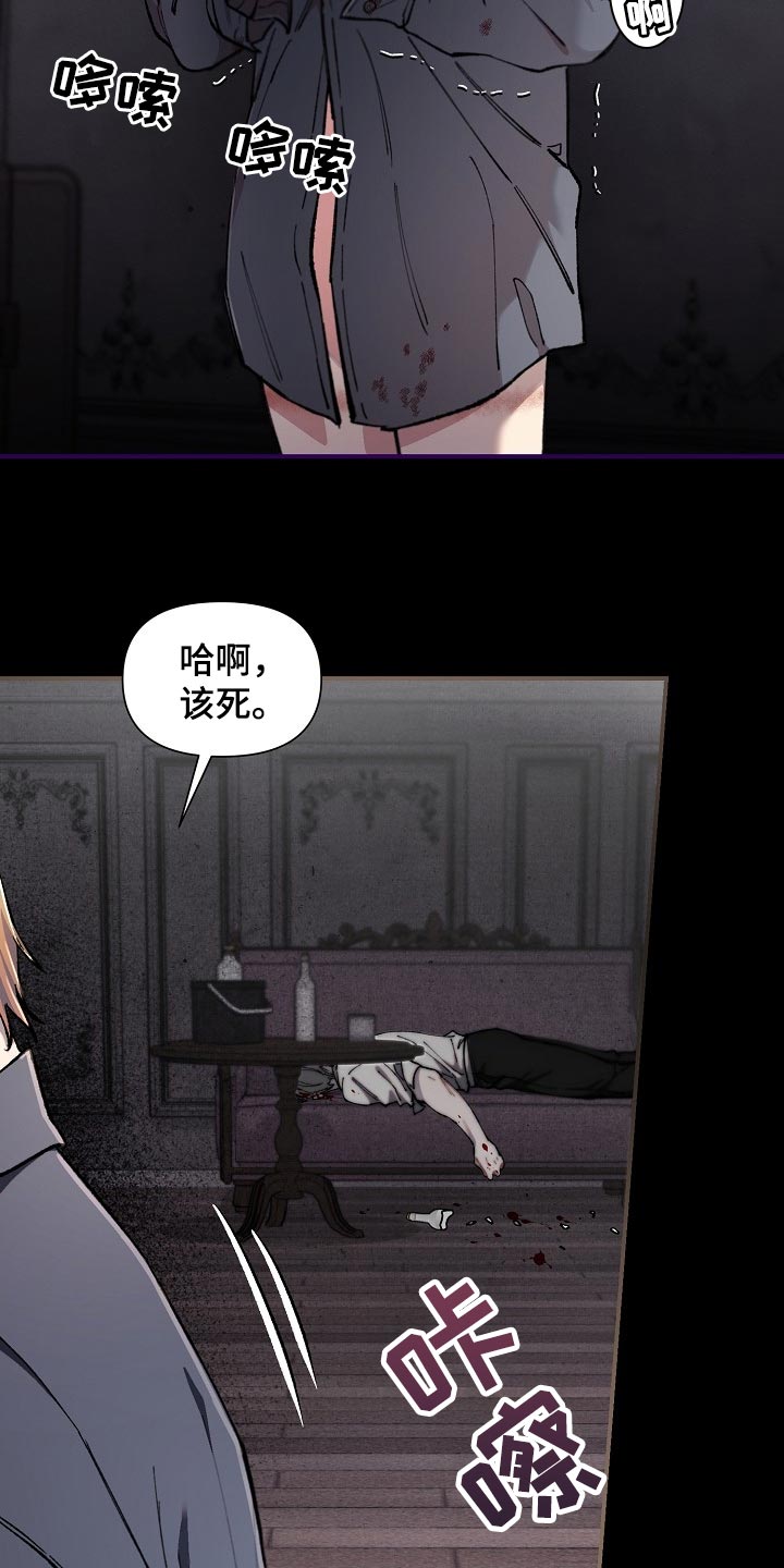 第32话8