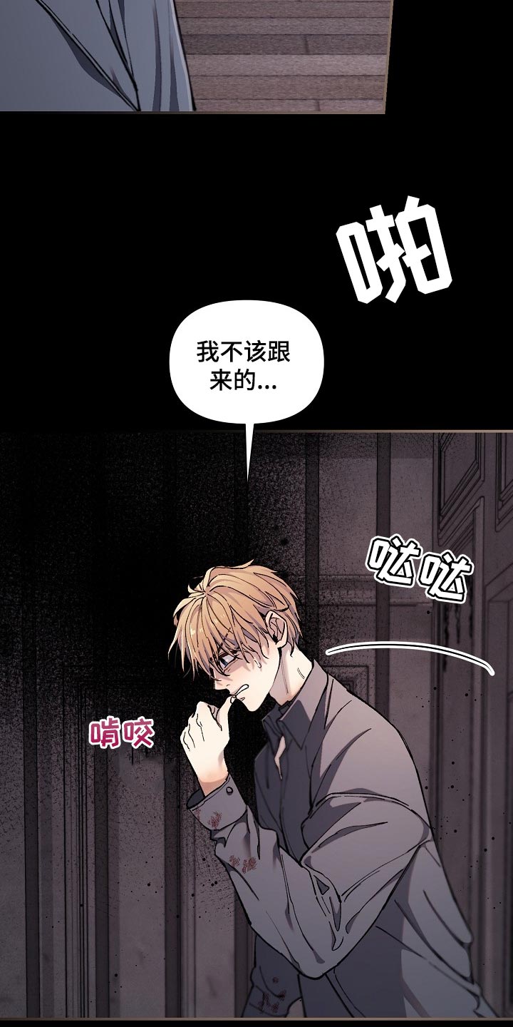 第32话9