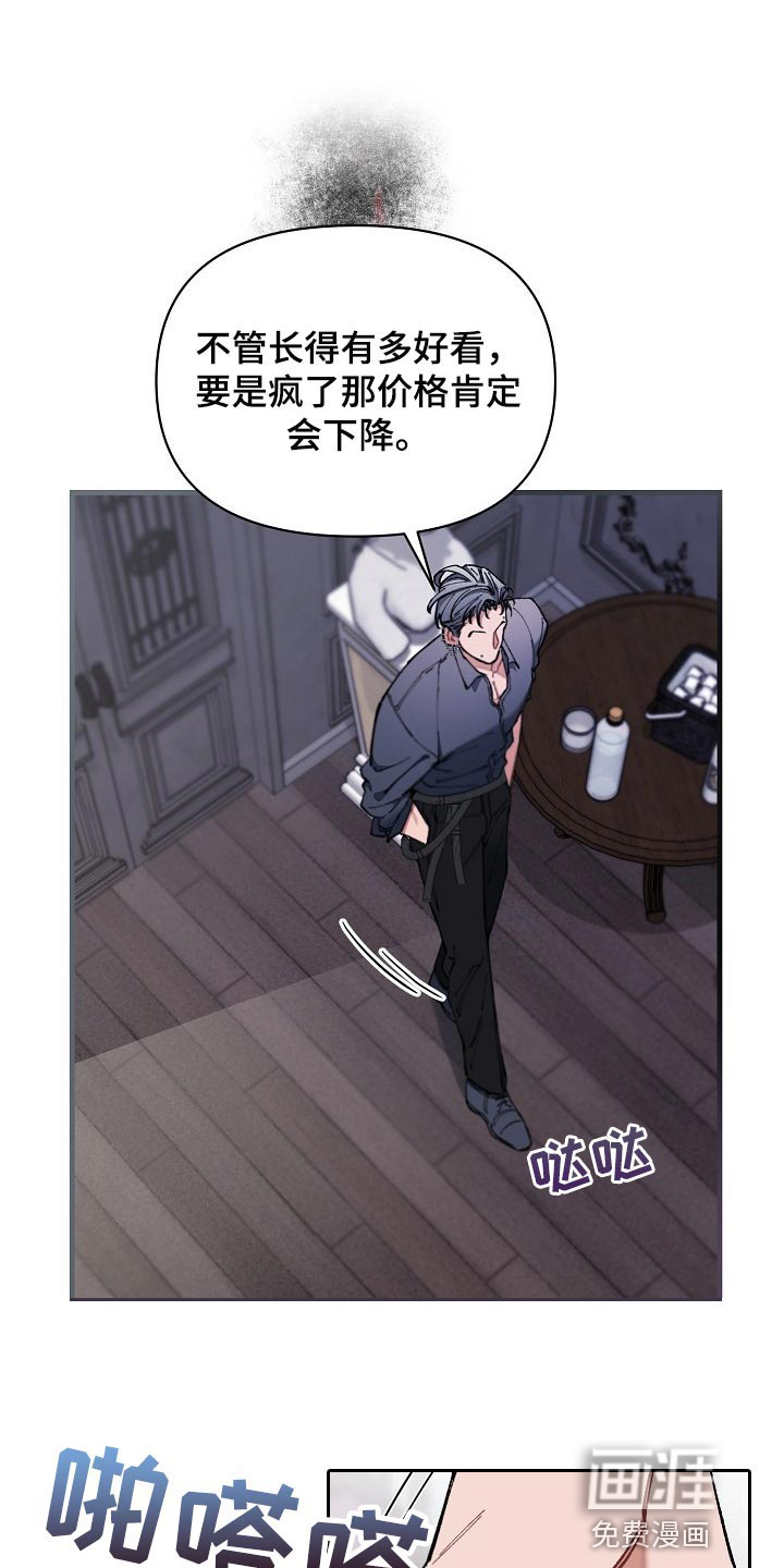 第31话0