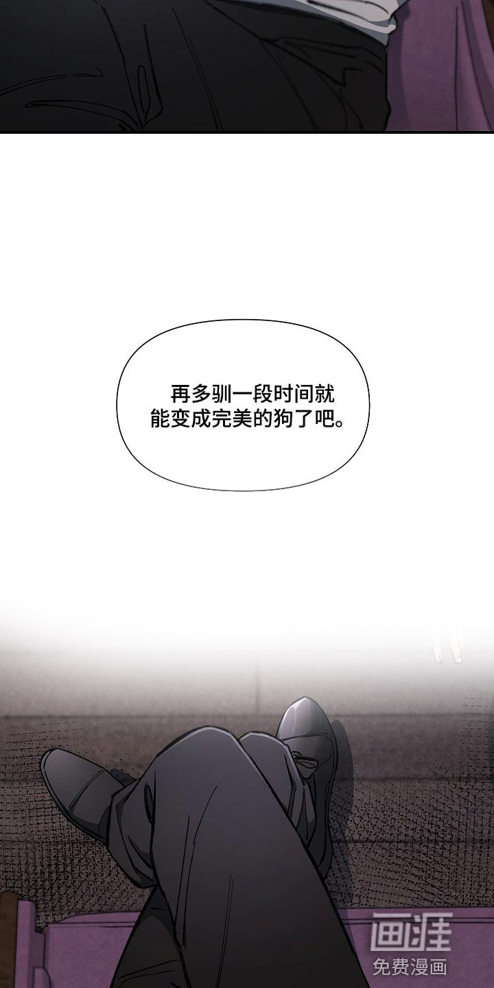 第31话12