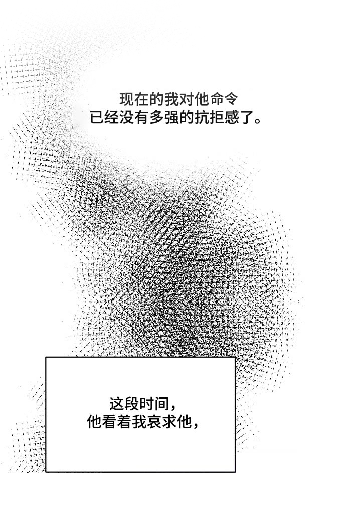 第31话14
